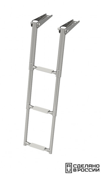 Трап телескопический складной узкий, 3 серых ступени (ширина 253 мм.)