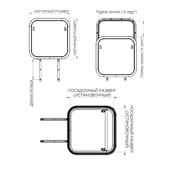 Люк палубный сдвижной Альбатрос в черном исполнении (под заказ)