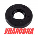 Сальник 20x47x8, Tohatsu/Mercury 4-5, Omax (упаковка из 3 шт.)