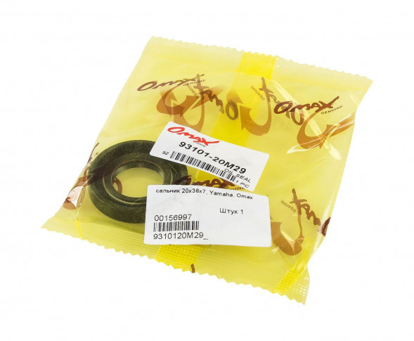 Сальник 20x36x7, Yamaha, (93101-20M28) Omax