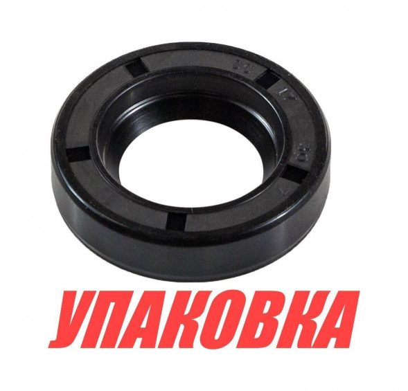 Сальник 17x30x7, Honda BF25-50, Omax (упаковка из 40 шт.)