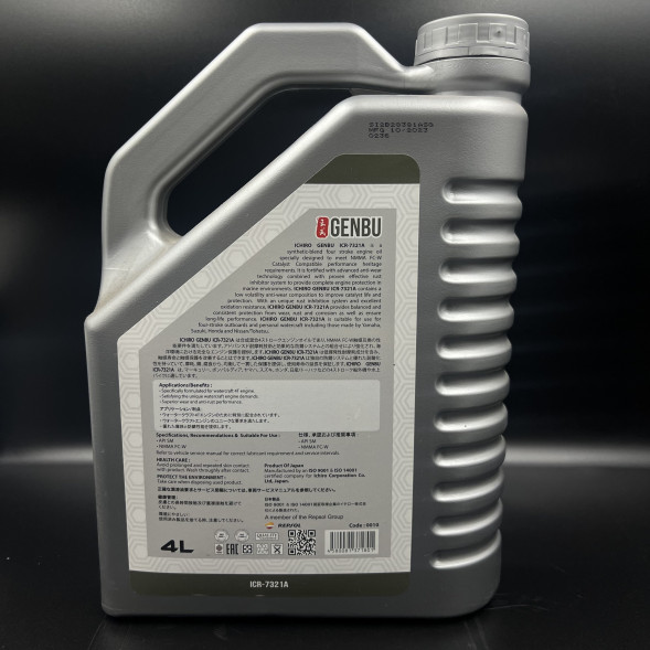 Масло для лодочных моторов ICHIRO GENBU SEMI SYNT 4T OUTBOARD 10W40 FCW 4Л.