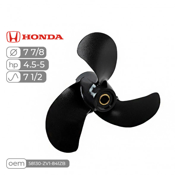 Винт гребной  Skipper для Honda 4.5-5HP, диаметр 7 7/8&quot; алюминиевый, лопастей - 3, шаг 7 1/2&quot;, ШПЛИНТОВОЙ