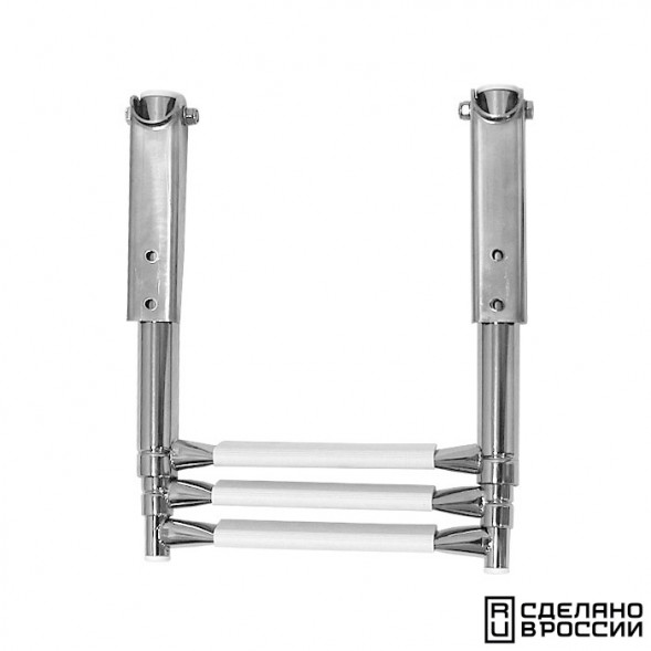 Трап телескопический складной узкий, 3 белых ступени (ширина 253 мм.)