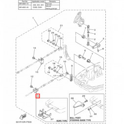 Зажим троса газа д/у Yamaha 25-30 (PREMARINE)
