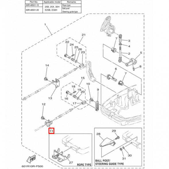 Зажим троса газа д/у Yamaha 25-30 (PREMARINE)