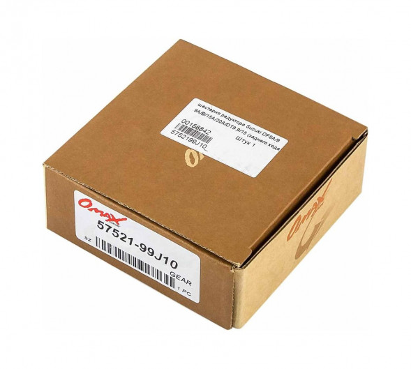 Шестерня редуктора Suzuki DF8A/9.9A/B/15A/20A/DT9.9/15 (заднего хода), Omax