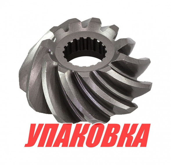 Шестерня редуктора Suzuki DT40 (пиньон), Omax (упаковка из 3 шт.)