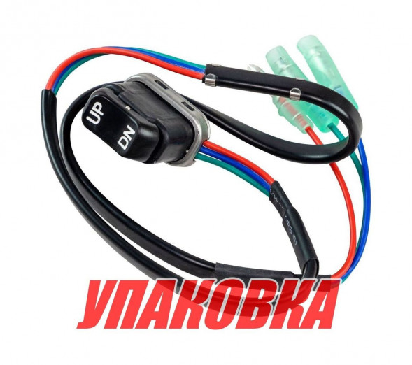 Кнопка гидроподъёмника Yamaha, 703-82563-01, Marine Rocket (упаковка из 4 шт.)