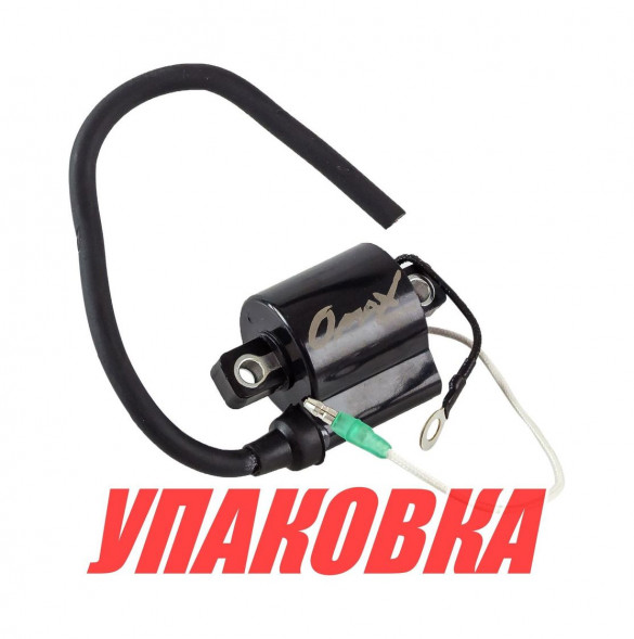 Катушка зажигания Yamaha 40X, Omax (упаковка из 20 шт.)