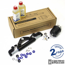 Гидравлическая система рулевого управления GS-350/1 для ПЛМ до 350 л.с.