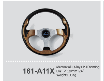 Рулевое колесо 161-A11X (N-Flex)