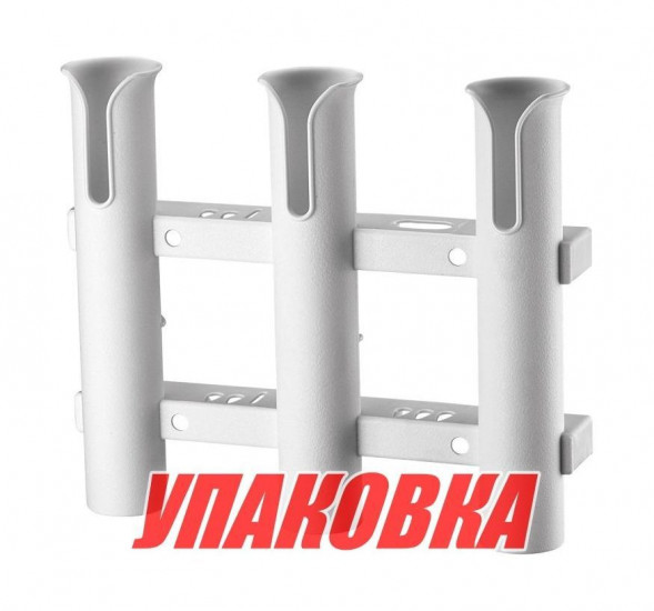 Держатель удилища тройной (упаковка из 10 шт.)