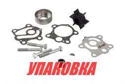 Ремкомплект помпы Yamaha 55, Omax (упаковка из 4 шт.)