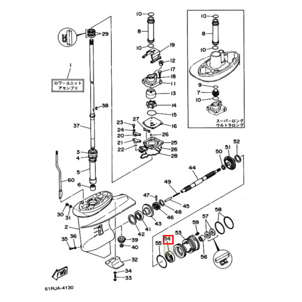 Подшипник шестерни заднего хода Yamaha 20-30, F20-25 (30x55x13) (PREMARINE)