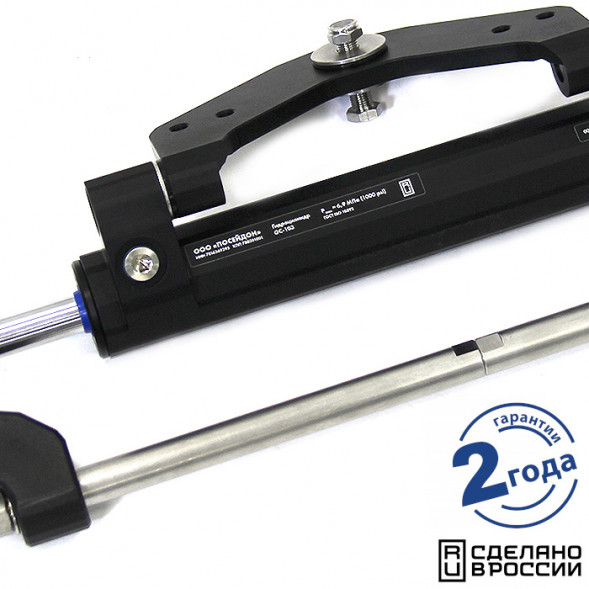 Гидравлическая система рулевого управления GS-150/1 для ПЛМ до 150 л.с.