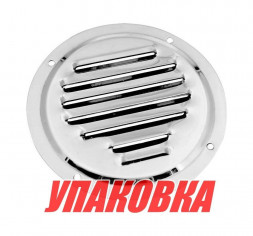 Решетка воздухозаборника круглая 102 мм, нержавеющая, Marine Rocket (упаковка из 10 шт.)