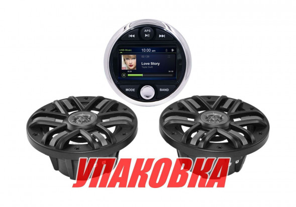 Морская аудиосистема Marine Rocket MRH-301 (комплект 2B) (упаковка из 3 шт.)