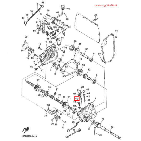 Кольцо уплотнительное Yamaha F2-F50, снегоход и квадроцикл YAMAHA  (93210-09350; 93210-09811) (Yamaha)