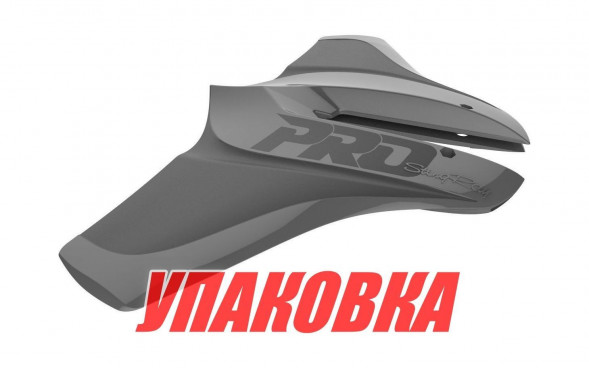 Гидрокрыло StingRay Classic Pro, серое (упаковка из 6 шт.)