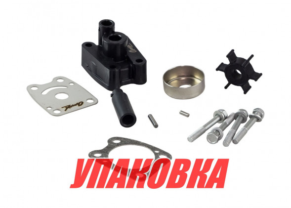 Ремкомплект помпы с корпусом Yamaha 4-5, Omax (упаковка из 3 шт.)
