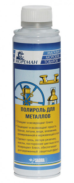 Полироль для металлов &quot;Мореман&quot;.