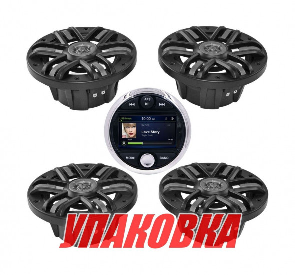 Морская аудиосистема Marine Rocket MRH-301 (комплект 4B) (упаковка из 3 шт.)